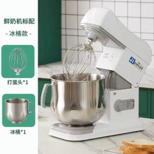 三麦鲜奶机商用台式厨师机7L升打奶油机自动打蛋器蛋糕搅拌打奶机