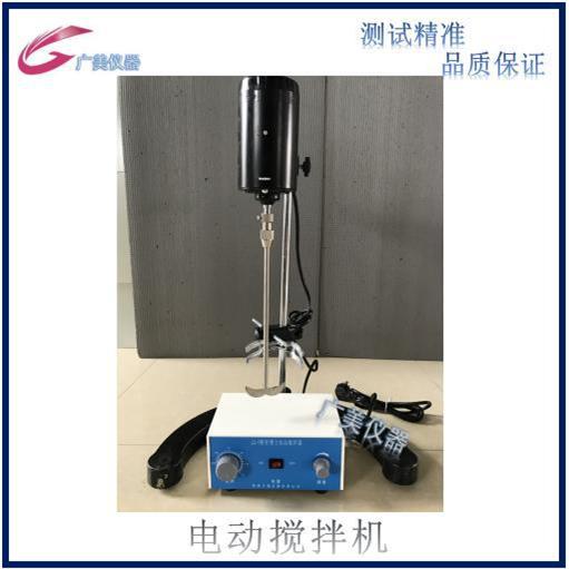 供应 100W电动搅拌机 小型实验室精密增力电动搅拌机 化工搅拌器