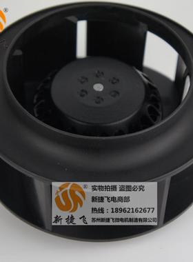 133FLJ3-2WS 外转子风机 苏州新捷飞XJF微电机制造有限公司