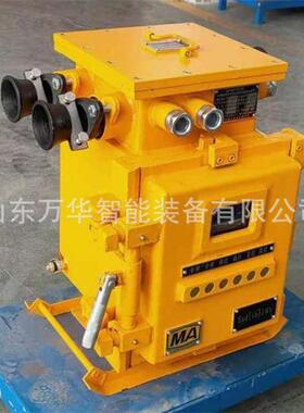 煤矿用真空馈电开关 KBZ-400/1140(660)矿用隔爆型真空馈电开关