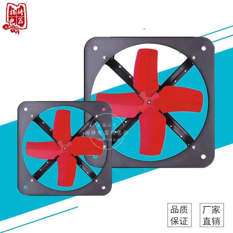 FTA/FS/FAD/FA-30/25/30/35/40/50/60方形排风扇220V380V换气扇