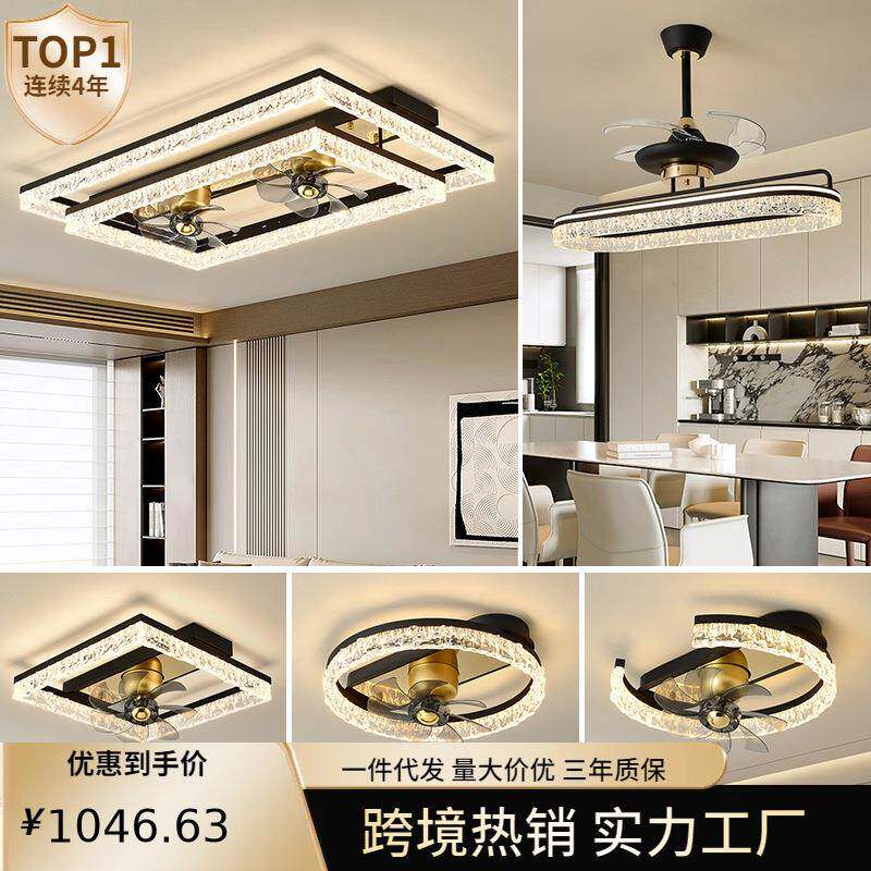 风扇灯2025新款客厅主灯意式轻奢一体吊扇灯餐厅卧室房间吸顶灯具