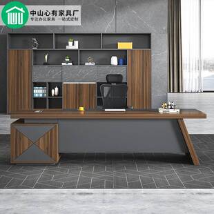 办公家具板式拼接老板大班台书房时尚单人电脑桌经理主管办公桌
