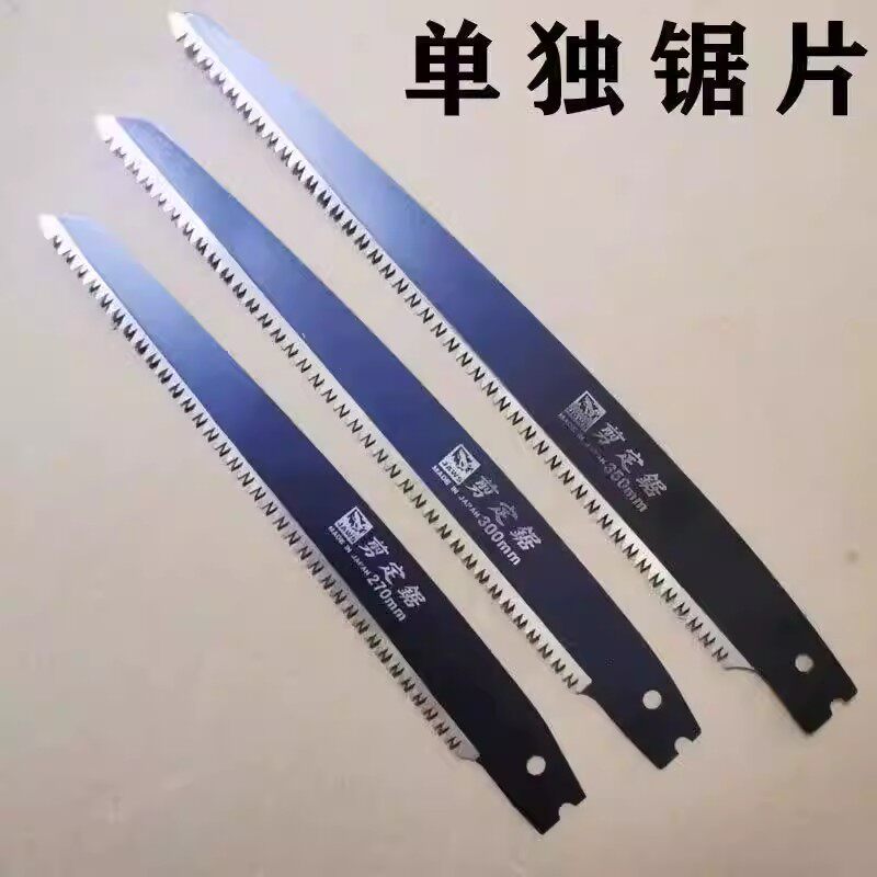 日本进口大白鲨锯片手锯木工锯锯片果树修树枝锯家用粗齿锯片配件
