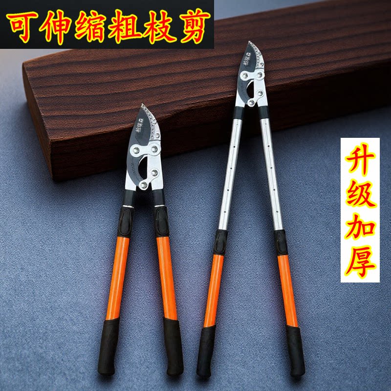 日本原装进口粗枝剪大白鲨高枝剪子大力剪园林果树强力伸缩大剪刀