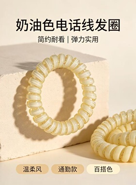 韩系奶黄色电话线发圈高颜值碎彩点女发绳高弹力耐用头圈