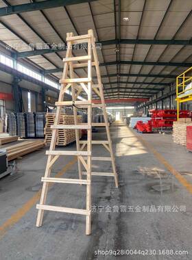 松木双侧梯简装修木头实木jlb登高人字子工程水梯电木梯工地使易