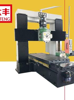 源头好货2米龙显门铣床，小0X21型3数龙门铣DFX2313床，可打孔龙