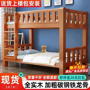 全实上下床成人高低床户型家小用子母床儿双童上木下无品牌/铺床