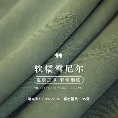 雪尼尔拼接窗帘法28384式复艺古遮光卧室223新款客厅印花0奢轻文