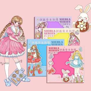 慧洋荧光折17手*17厘米5装色荧光儿童工折17*17厘纸纸盒3096厂家