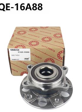 厂家供应汽车前轮轴承单适元4轴头总成3371420-3500用0于双龙TIVO