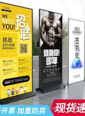 丽屏拉丽萍展架立式落686地式传k宣t展板展示架广告牌牌展示易宝