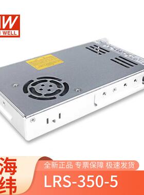 LR-S350-5538明纬出350w5v0-60a可调单仪组输电子器工控电源供应