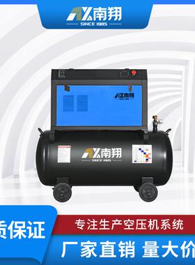 翔空频气压缩南机22K220V气保W空.压机小型压缩机打气快工业螺杆