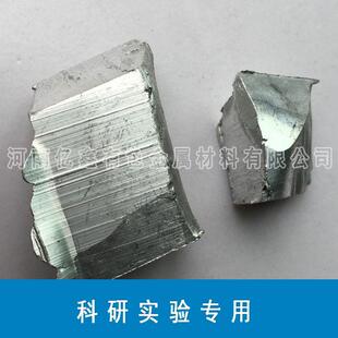 科研实验专用精Al≥9铝9.高IFE99%4N精铝高纯铝锭纯度99.99%