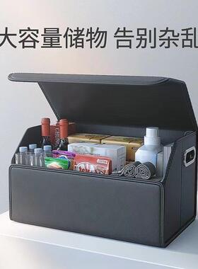 汽车收纳后备箱25762车用尾箱整理储箱载置车物箱物盒箱杂物收纳