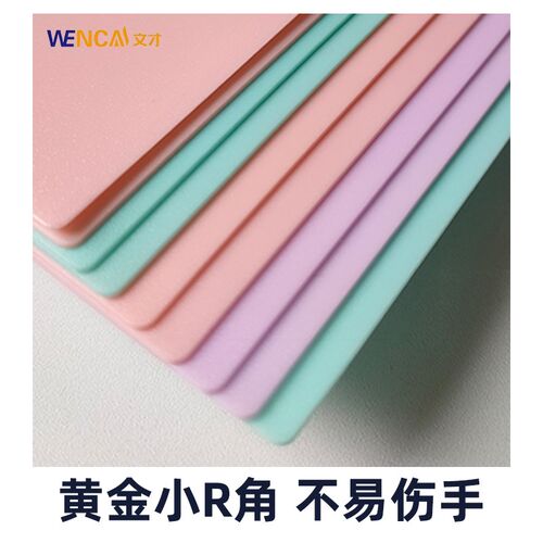 pp塑料外壳装订页本封面30孔A4彩色封皮26孔b5磨砂胶片文具夹A5
