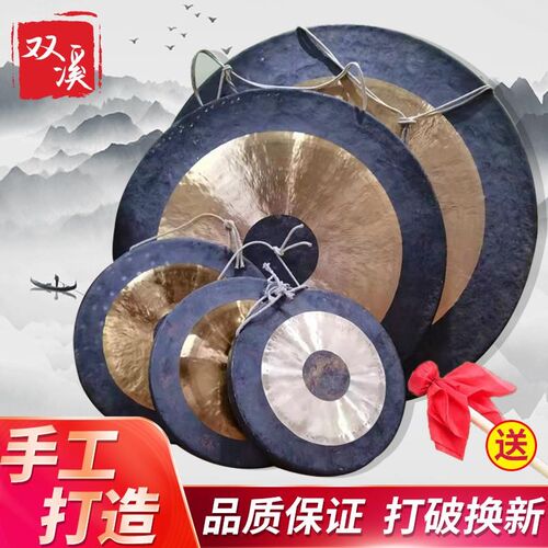 双溪铜锣抄锣30CM-120CM大锣开道锣开业庆典锣乐器铜锣锣锤防汛锣