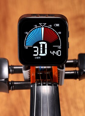 提琴专用调音器节拍器定音二合一大提琴电子校音器低音提琴中提琴