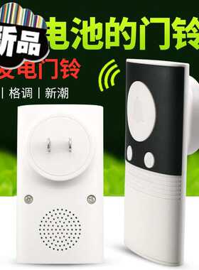 自发电无线门铃家用门铃商铺迎宾器f远距离无线门铃一拖二二拖一