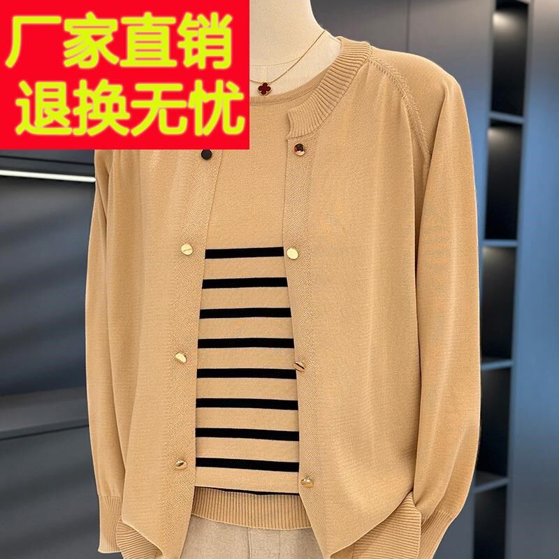 时尚休闲妈妈装针织衫女两件套2025年春装新款上衣百搭中老年套装