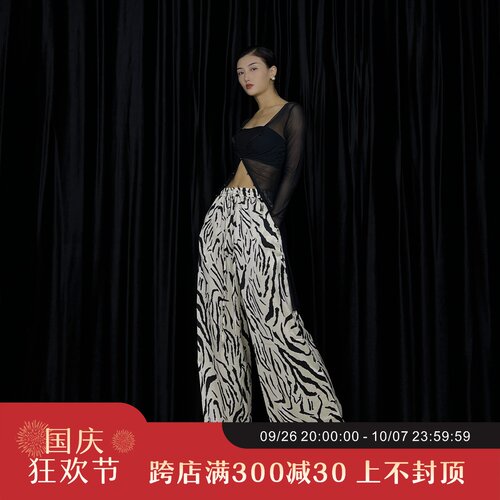 WYZ盖白色虎纹阔腿裤直筒裤高腰裤裤裤子休闲裤长裤通勤裤女运动