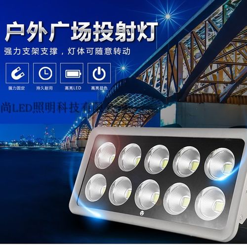 led投光灯户外防水400w1000w广场工矿照O明球场塔吊灯超亮投射灯
