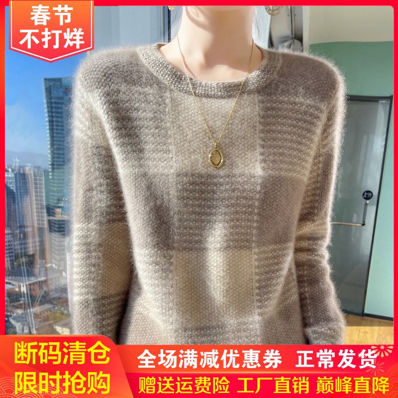 圆领拼色100%纯羊绒衫女秋冬羊绒衫