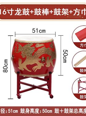 16寸18寸20寸牛皮鼓中国红龙鼓秧歌鼓成人儿童演出鼓堂鼓威风锣鼓