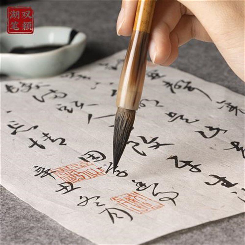 沈建英毛笔小楷狼毫套装初学高档毛笔专业中楷湖州笔文房四宝笔墨