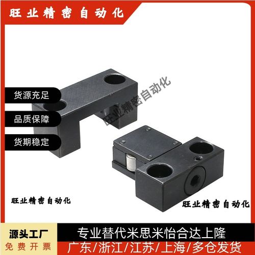 锁模扣MPLK30 60 80S 100 10 20 60L 80 100L MPLKS30 60