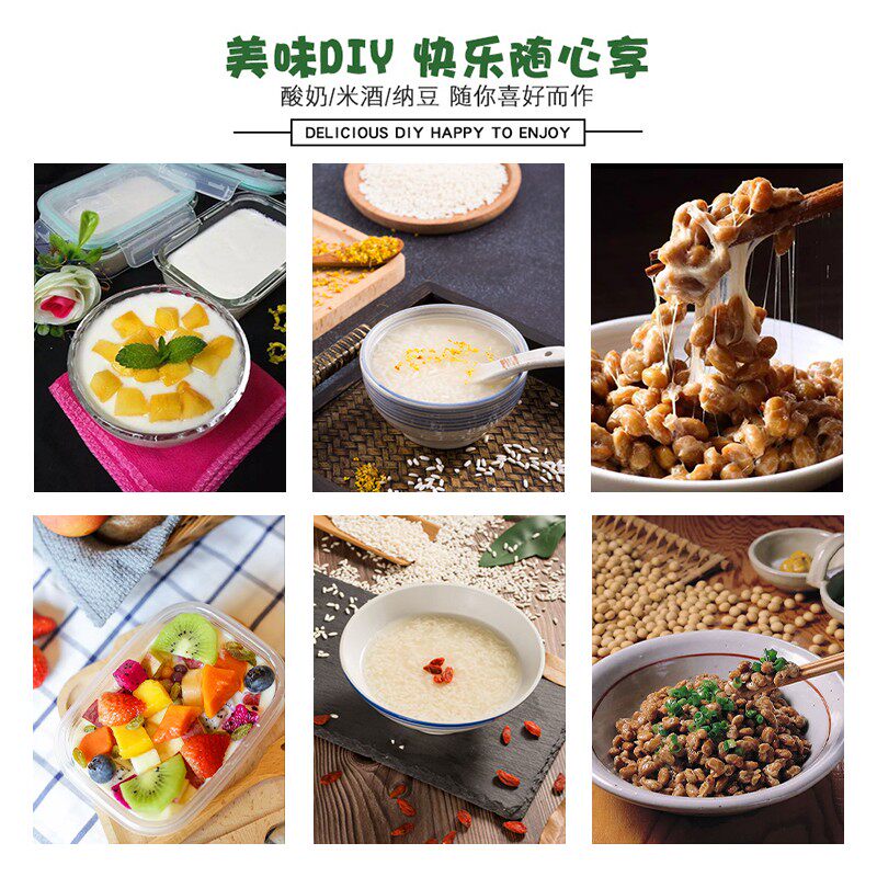 酸奶机商用冷藏定时智能水果捞机大容量恒温全自动米酒醒发柜家用