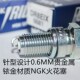 克维斯K160克维斯k16 蛟龙200 NGK铱金火花塞适用于 蛟龙400