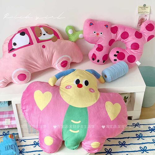 玩偶床头靠枕可爱风粉嫩沙发靠垫办公室护腰垫家居装饰大靠背抱枕