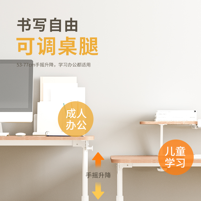 青节儿童学习桌学生书桌家用写字桌可升降办公桌青年电脑桌实木