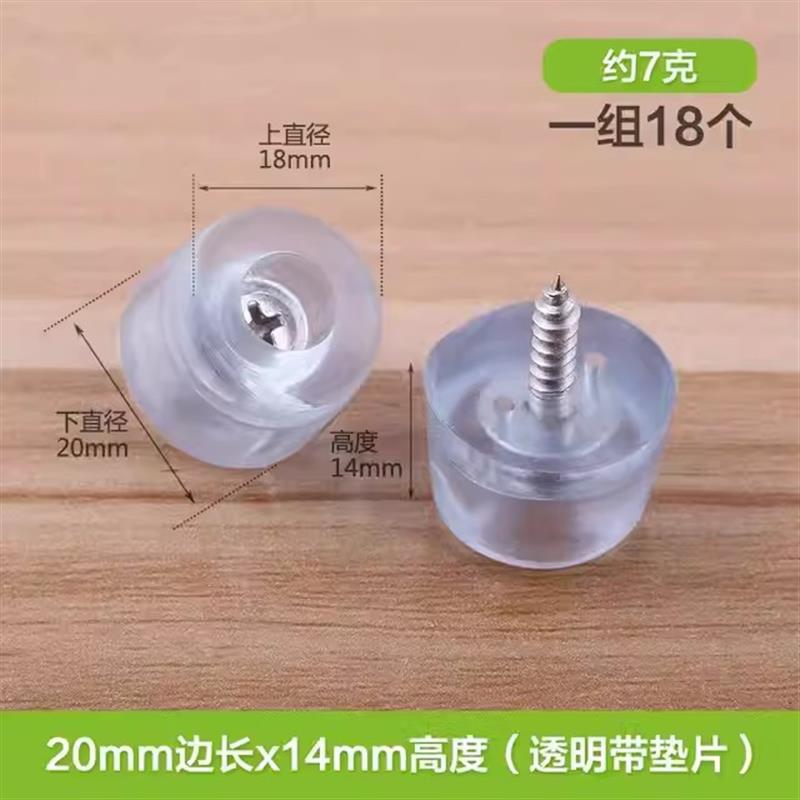防撞颗粒贴家俱防滑静音缓冲透明矽塑胶垫衣柜门板推拉移门防撞胶