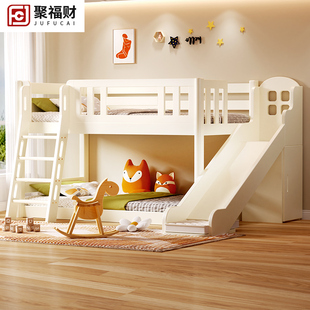 实木上下床双层床儿童房半高床带滑梯上下铺小户型柜梯高低子母床