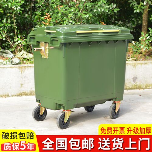 660l升垃圾桶超大号环卫垃圾箱可挂车大型小区物业特厚带轮大容量