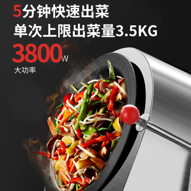 奥米康自动炒菜机商用智能炒饭机翻炒料肉馅食堂滚筒炒菜机器人