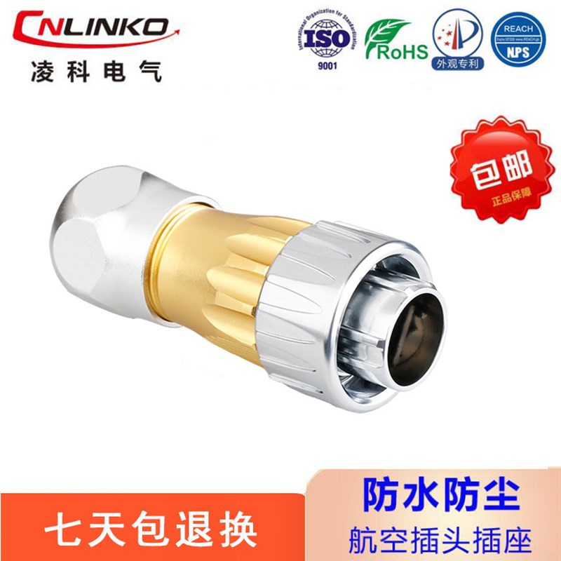 凌科DH2工业防水RJ5对接网口转接头航空插头/座M面板安装连接器