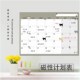磁性黑板贴软白板墙贴写字板备忘记事贴可擦写一周学习计划表贴墙