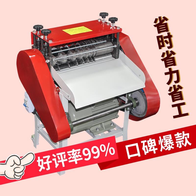 全自动电线剥线机废旧铜线电缆家用电动去皮扒线机小型拔线扒皮机