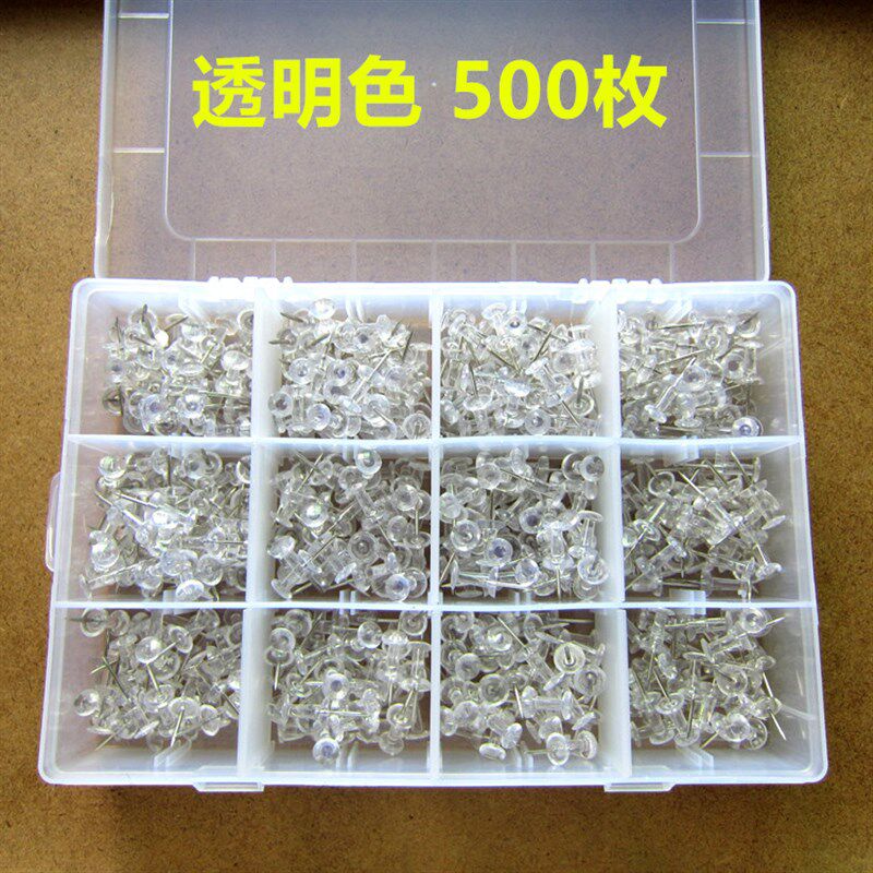 透明工字钉5百个 盒装美术创作软木板图钉水晶色