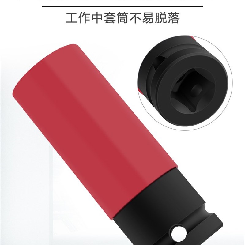 1/2超薄火花塞筒21防刮花六角长筒彩色改装轮胎螺丝筒薄壁