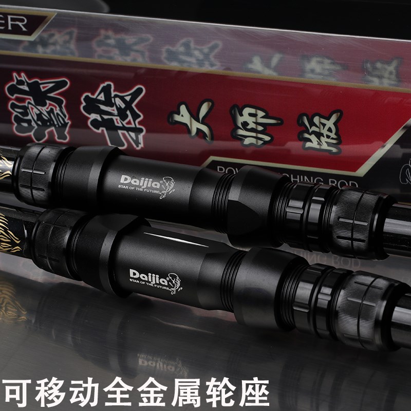戴家魔兽投大师版远投竿海竿海钓竿超轻超硬长节抛杆甩杆超大饵重