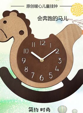 会奔跑木马免打孔挂钟创意卡通动物小马儿童房装饰静音艺术挂表大