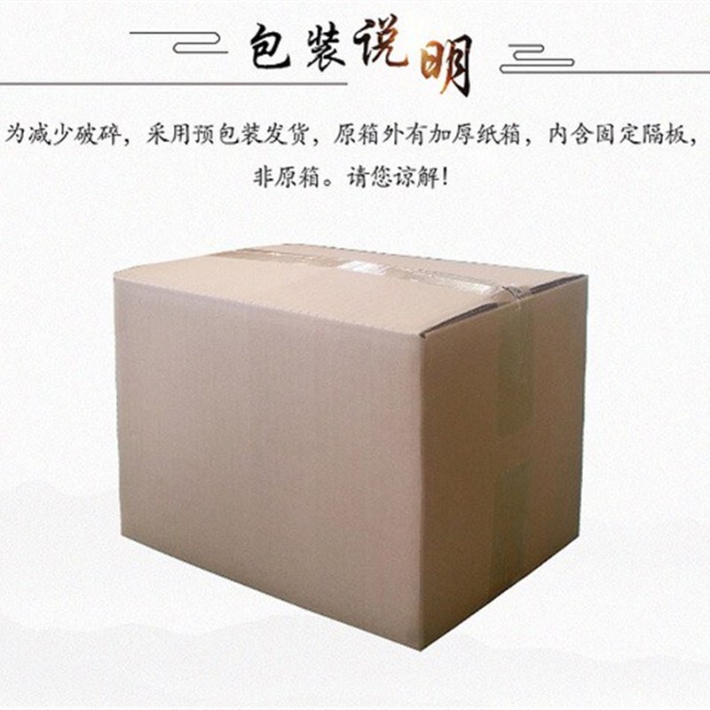 2玻璃瓶快递防震泡沫箱快递