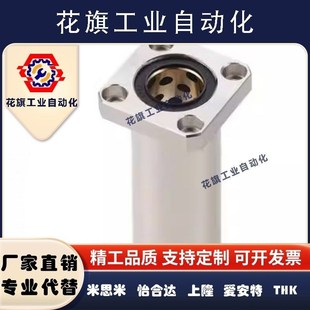 d20 d30无油衬套怡合达 d12 d13 d10 d25 d16 OFZ01