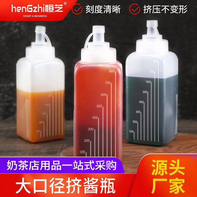 大口径方形挤酱瓶PP材质宽口颗粒挤酱瓶妙妙瓶百香果挤压瓶大容量